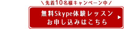 ご参加はこちら